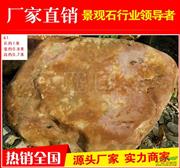 水池包边台面石黄腊石61