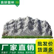 大型泰山石刻字